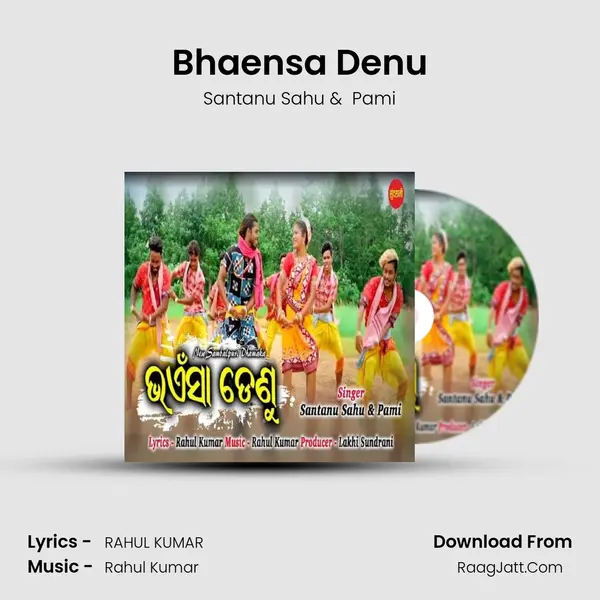 Bhaensa Denu - Santanu Sahu
