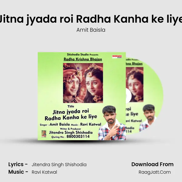 Jitna jyada roi Radha Kanha ke liye MP3 Song by Amit Baisla Cover