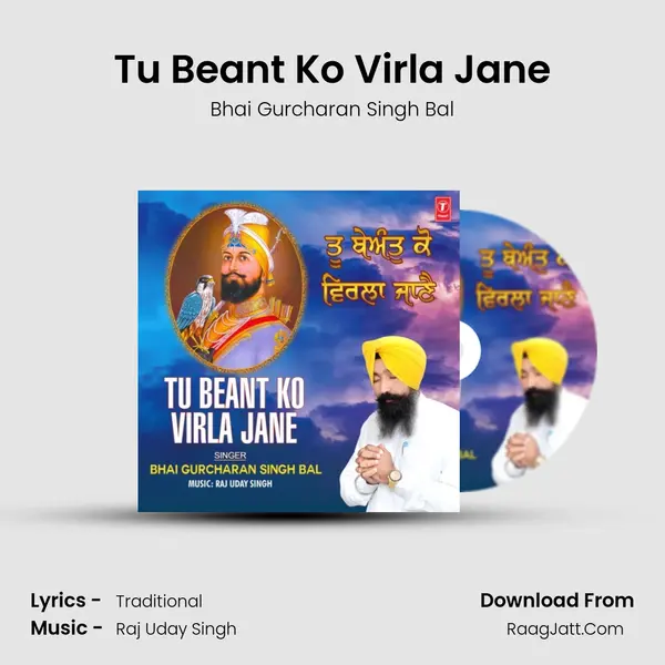Tu Beant Ko Virla Jane - 