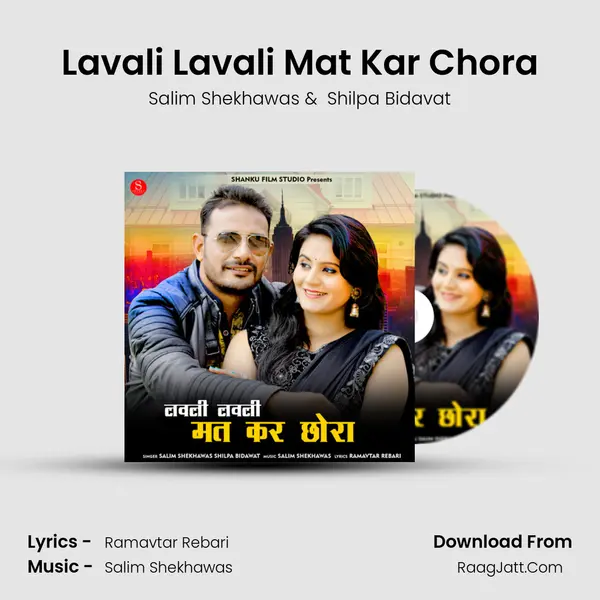 Lavali Lavali Mat Kar Chora - Salim Shekhawas