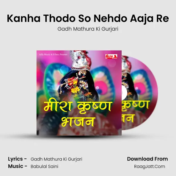 Gadh Mathura Ki Gurjari