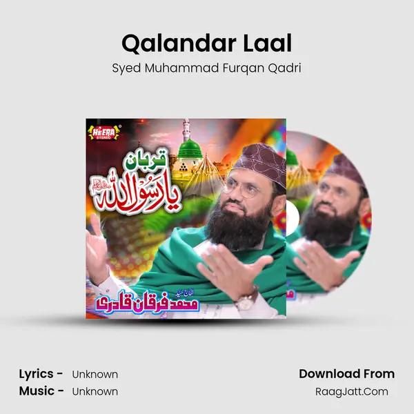 Qalandar Laal MP3 Song by Syed Muhammad Furqan Qadri Cover