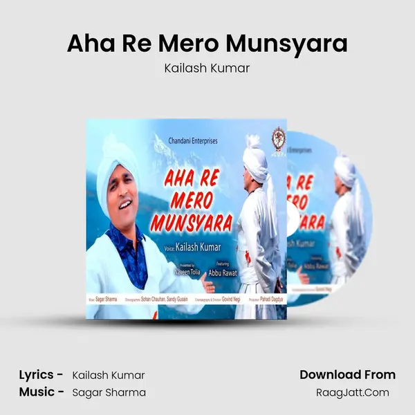 Aha Re Mero Munsyara Cover