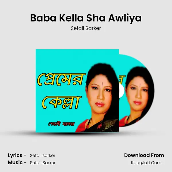 Baba Kella Sha Awliya MP3 Song by Sefali Sarker Cover