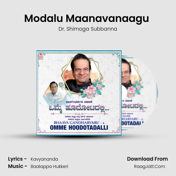 Modalu Maanavanaagu (From 