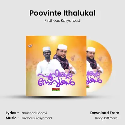 Poovinte Ithalukal - 