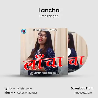 Lancha mp3 song