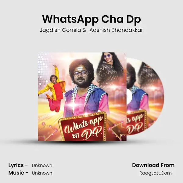WhatsApp Cha Dp - Jagdish Gomila