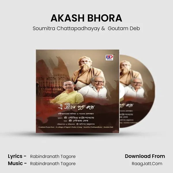 AKASH BHORA MP3 Song by Soumitra Chattapadhayay Cover