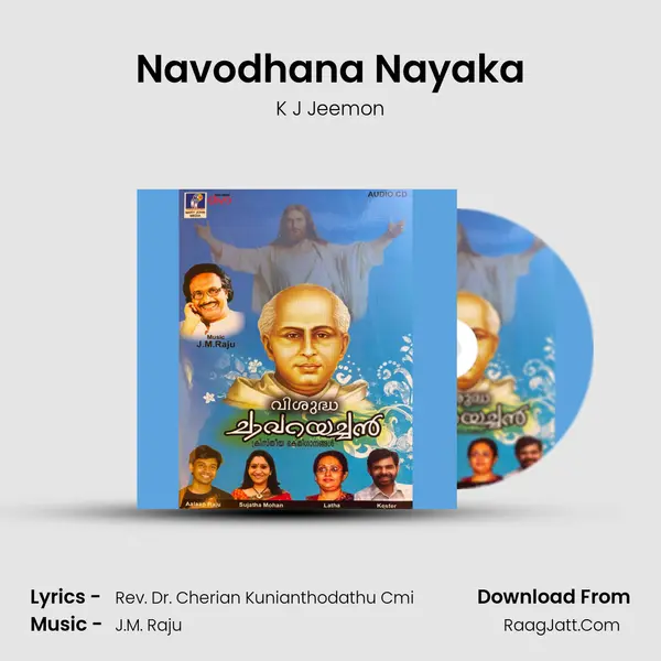Navodhana Nayaka MP3 Song by K J Jeemon Cover