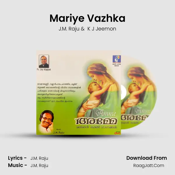 Mariye Vazhka MP3 Song by J.M. Raju Cover