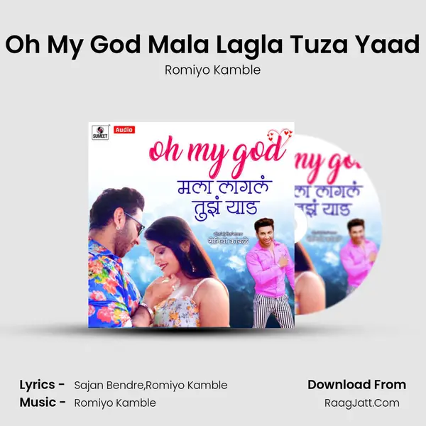 Oh My God Mala Lagla Tuza Yaad - 