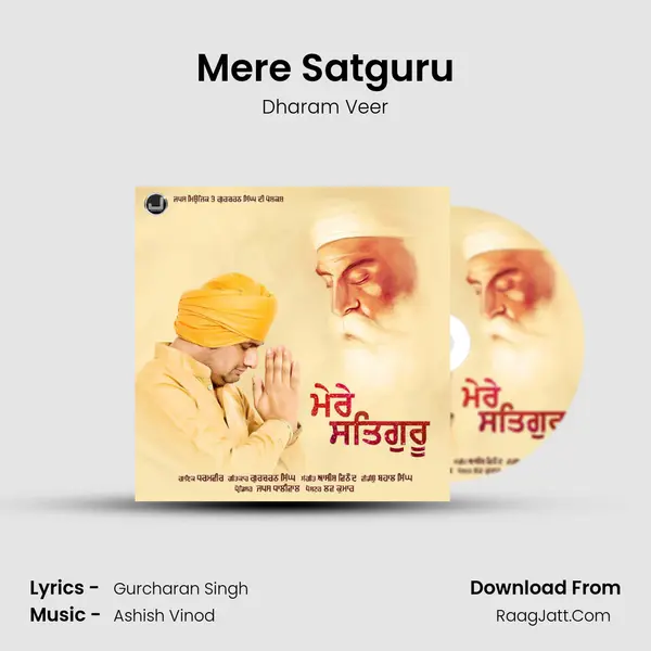 Mere Satguru - 