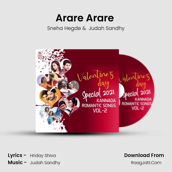Arare Arare (From 