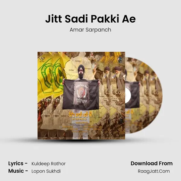 Jitt Sadi Pakki Ae MP3 Song by Amar Sarpanch Cover