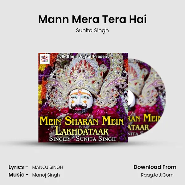 Mann Mera Tera Hai MP3 Song by Sunita Singh Cover