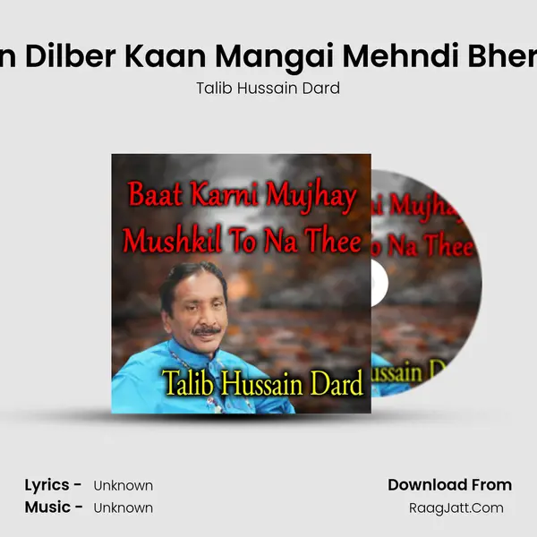 Assan Dilber Kaan Mangai Mehndi Bheray Di MP3 Song by Talib Hussain Dard Cover