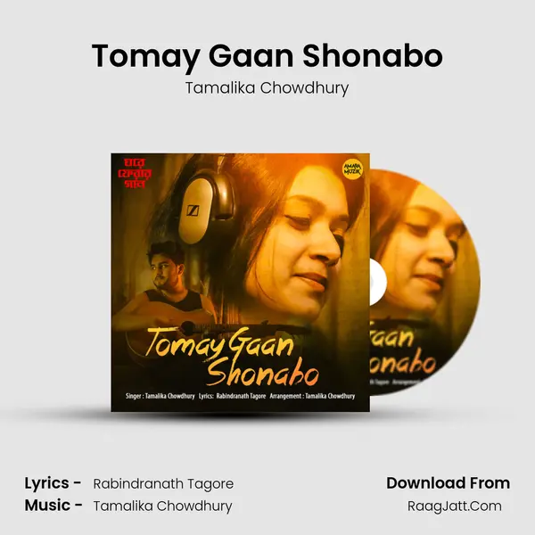 Tomay Gaan Shonabo mp3 song