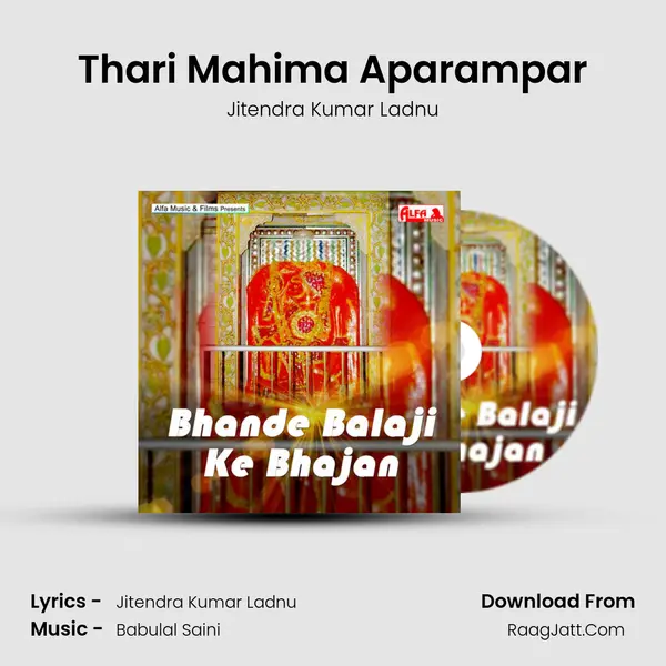 Thari Mahima Aparampar MP3 Song by Jitendra Kumar Ladnu Cover