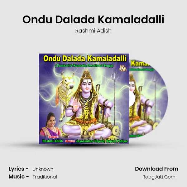 Ondu Dalada Kamaladalli MP3 Song by Rashmi Adish Cover