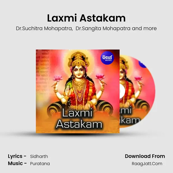 Laxmi Astakam - 