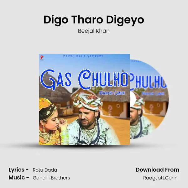 Digo Tharo Digeyo MP3 Song by Beejal Khan Cover