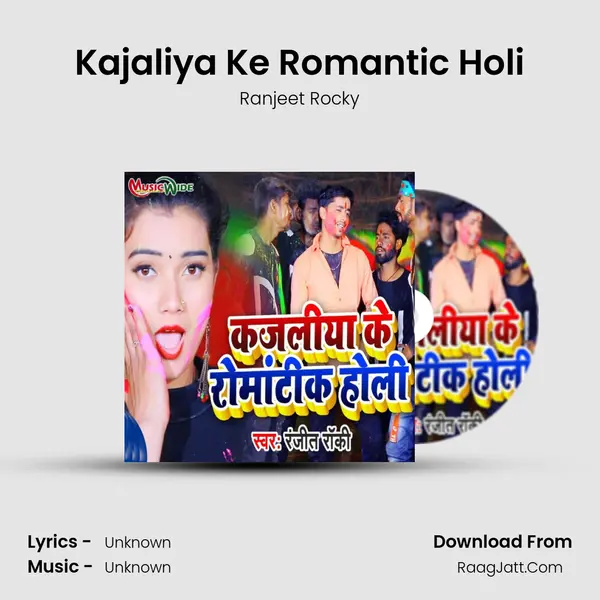 Kajaliya Ke Romantic Holi Cover