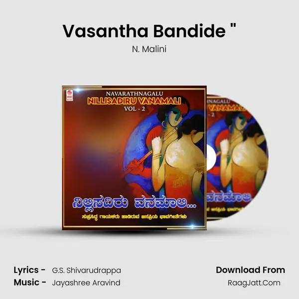 Vasantha Bandide (From 