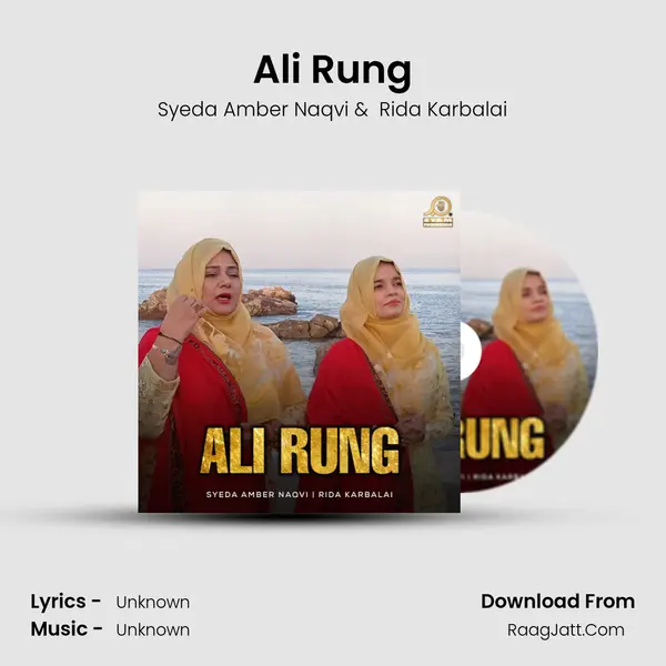 Rida Karbalai