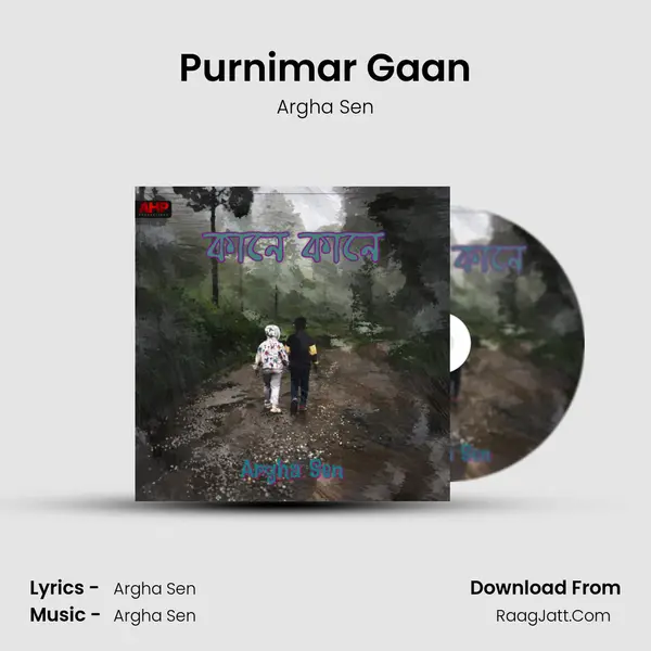 Purnimar Gaan mp3 song
