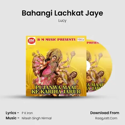 Bahangi Lachkat Jaye MP3 Song by Lucy Cover