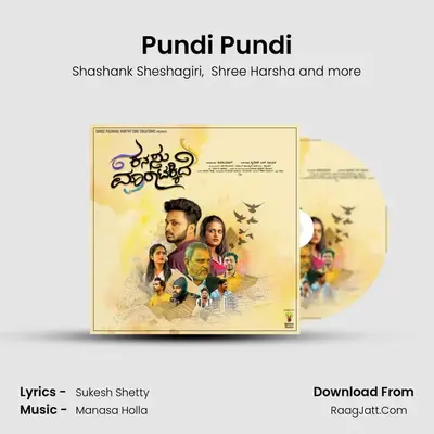Pundi Pundi MP3 Song by Shashank Sheshagiri Cover
