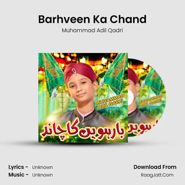 Barhveen Ka Chand MP3 Song by Muhammad Adil Qadri Cover