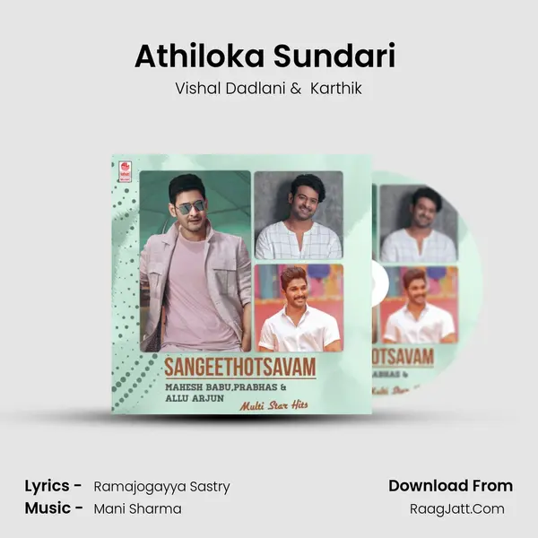 Athiloka Sundari (From "Sarrainodu") Cover