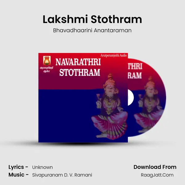 Lakshmi Stothram MP3 Song by Bhavadhaarini Anantaraman Cover