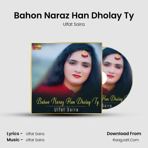 Bahon Naraz Han Dholay Ty mp3 song