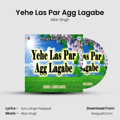Yehe Las Par Agg Lagabe MP3 Song by Altar Singh Cover