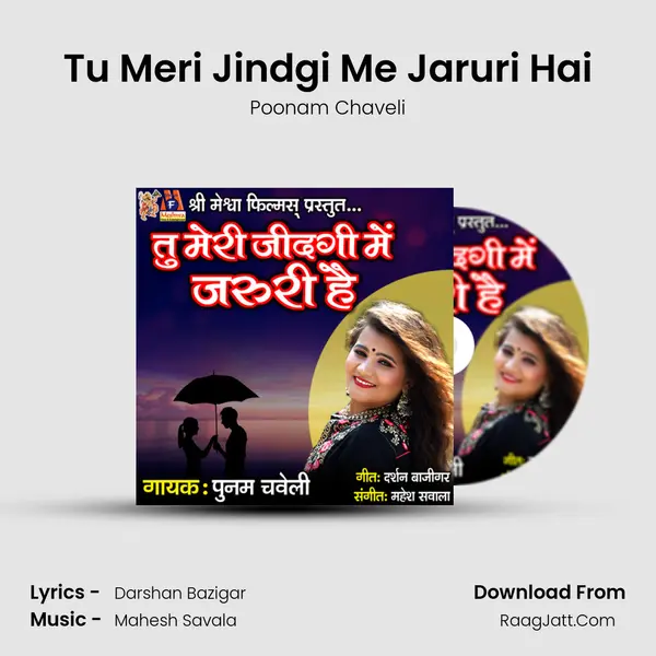 Tu Meri Jindgi Me Jaruri Hai mp3 song
