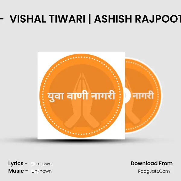 MUKTAK KAVYA - (KAVI) VISHAL TIWARI | ASHISH RAJPOOT | YuvaanSabha MP3 Song by  Cover