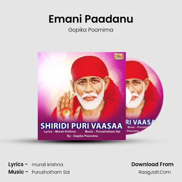 Emani Paadanu MP3 Song by Gopika Poornima Cover
