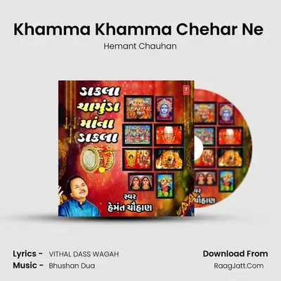 Khamma Khamma Chehar Ne (From 