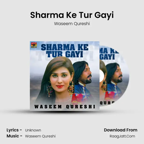Sharma Ke Tur Gayi mp3 song