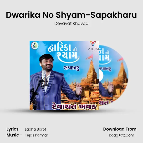 Dwarika No Shyam-Sapakharu mp3 song
