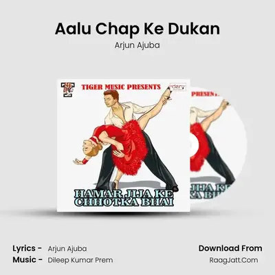 Aalu Chap Ke Dukan MP3 Song by Arjun Ajuba Cover