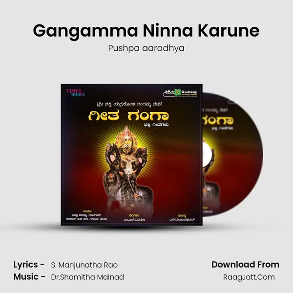 Gangamma Ninna Karune MP3 Song by Pushpa aaradhya Cover