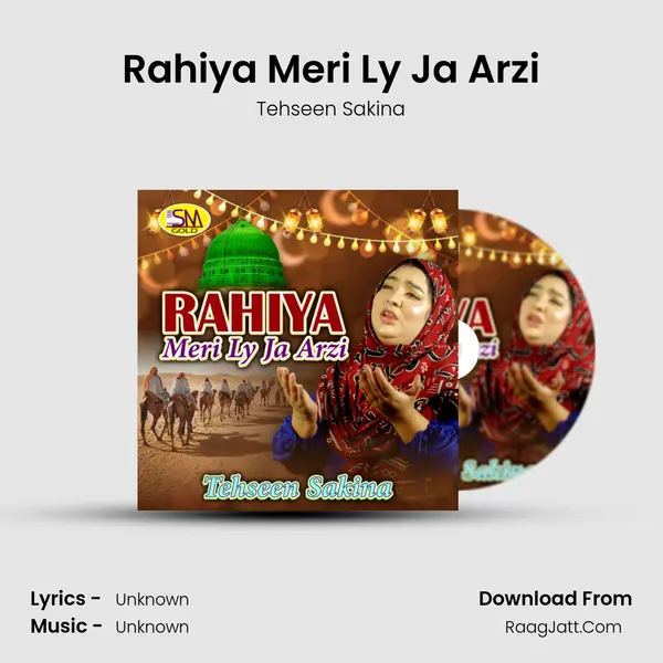 Rahiya Meri Ly Ja Arzi mp3 song