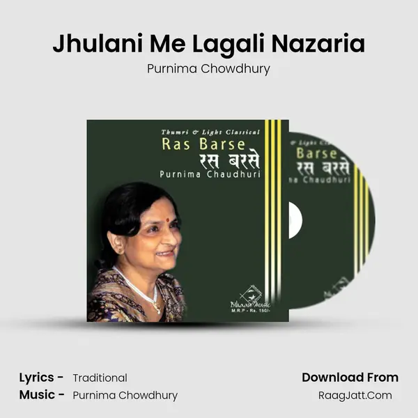 Jhulani Me Lagali Nazaria mp3 song