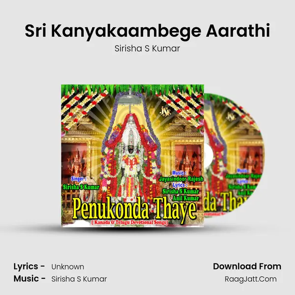 Sri Kanyakaambege Aarathi mp3 song