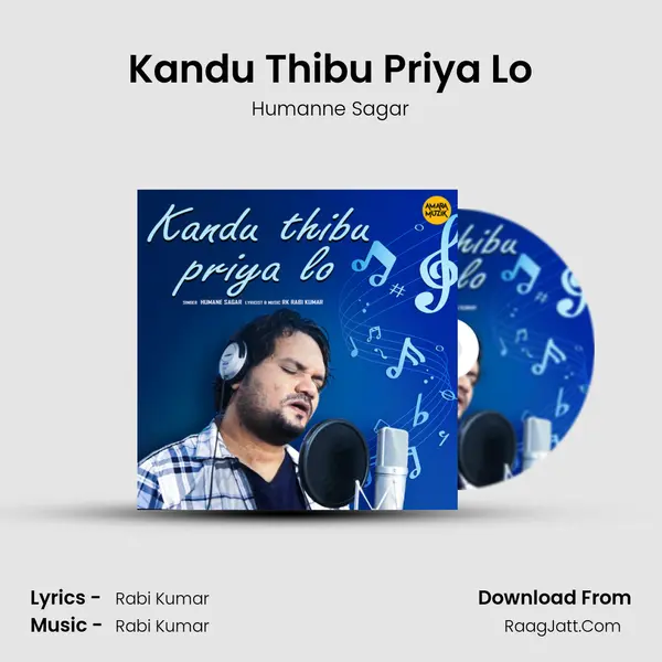 Kandu Thibu Priya Lo MP3 Song by Humanne Sagar Cover