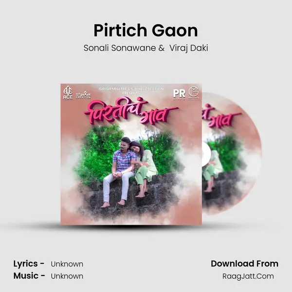 Pirtich Gaon mp3 song